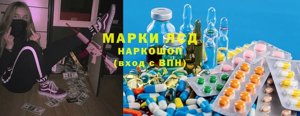 мяу мяу мука Богородицк