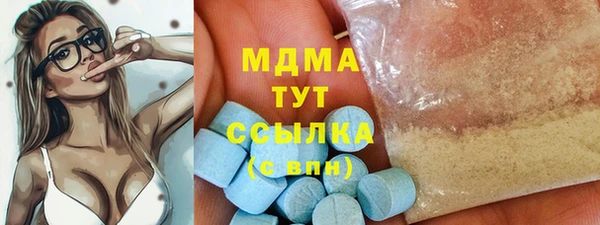 мяу мяу мука Богородицк