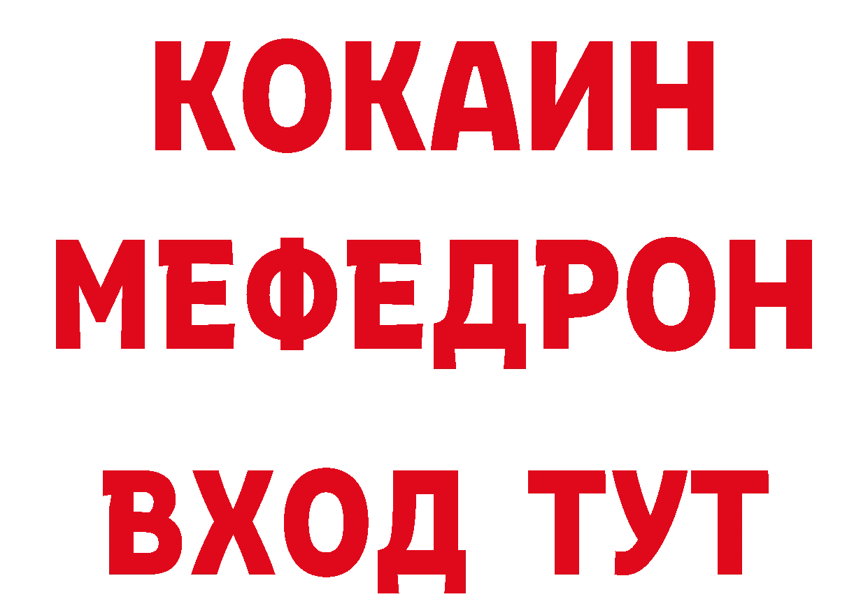 БУТИРАТ бутик как войти мориарти гидра Ульяновск